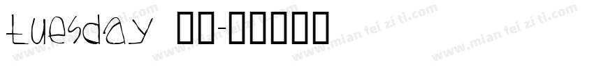 tuesday 字体字体转换